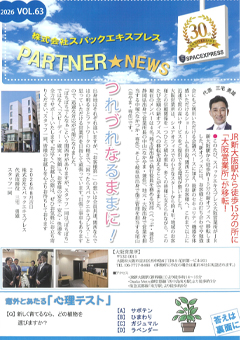 2026年8月
